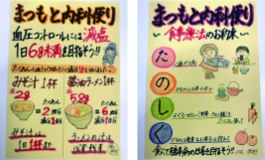 お便りのお渡し